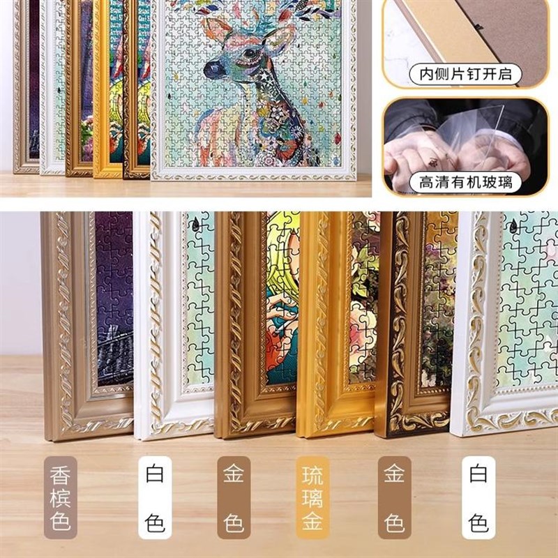 热销实木拼图裱框1000片相框定制3005002000片50x70*75边画架挂墙