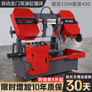 热销带锯床4230全自动金属锯床小型卧式台锯数控机大型工业功率切