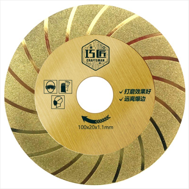 热销德高/巧匠瓷砖切割片磨片 超薄干切不崩边角磨机玻化砖岩板大
