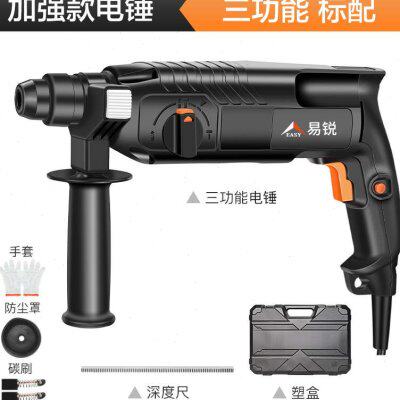 热销新品冲击钻电锤钻两用加工多功能大功率家用电动轻型电镐电钻
