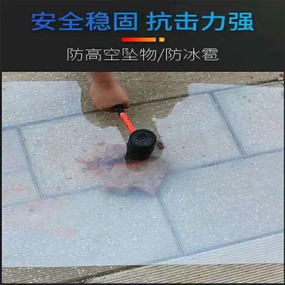 热销pc阳光板全透明耐力板透明雨棚塑料瓦加厚采光板屋顶阳台遮挡