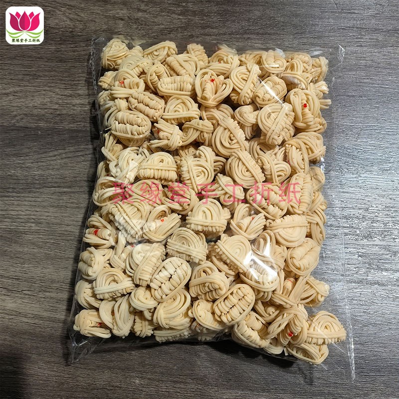 热销灯草宝已念心经可放方锭灯草芯元宝烧纸祈福
