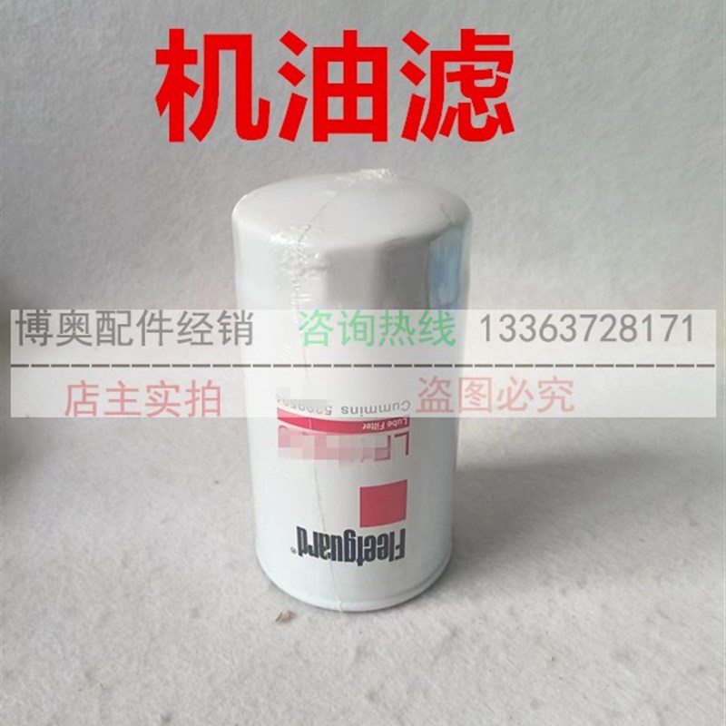 热销徐工挖掘机135D 155DK康明斯发动机油滤芯柴滤空滤芯液压滤保