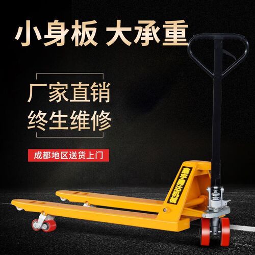 热销热销小型手动液压装卸叉车油压搬运车升降托盘车O地牛堆高拖