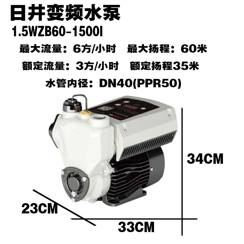 热销新品新品变频增压泵家用全自动自w吸静音水泵恒压热水器宾馆