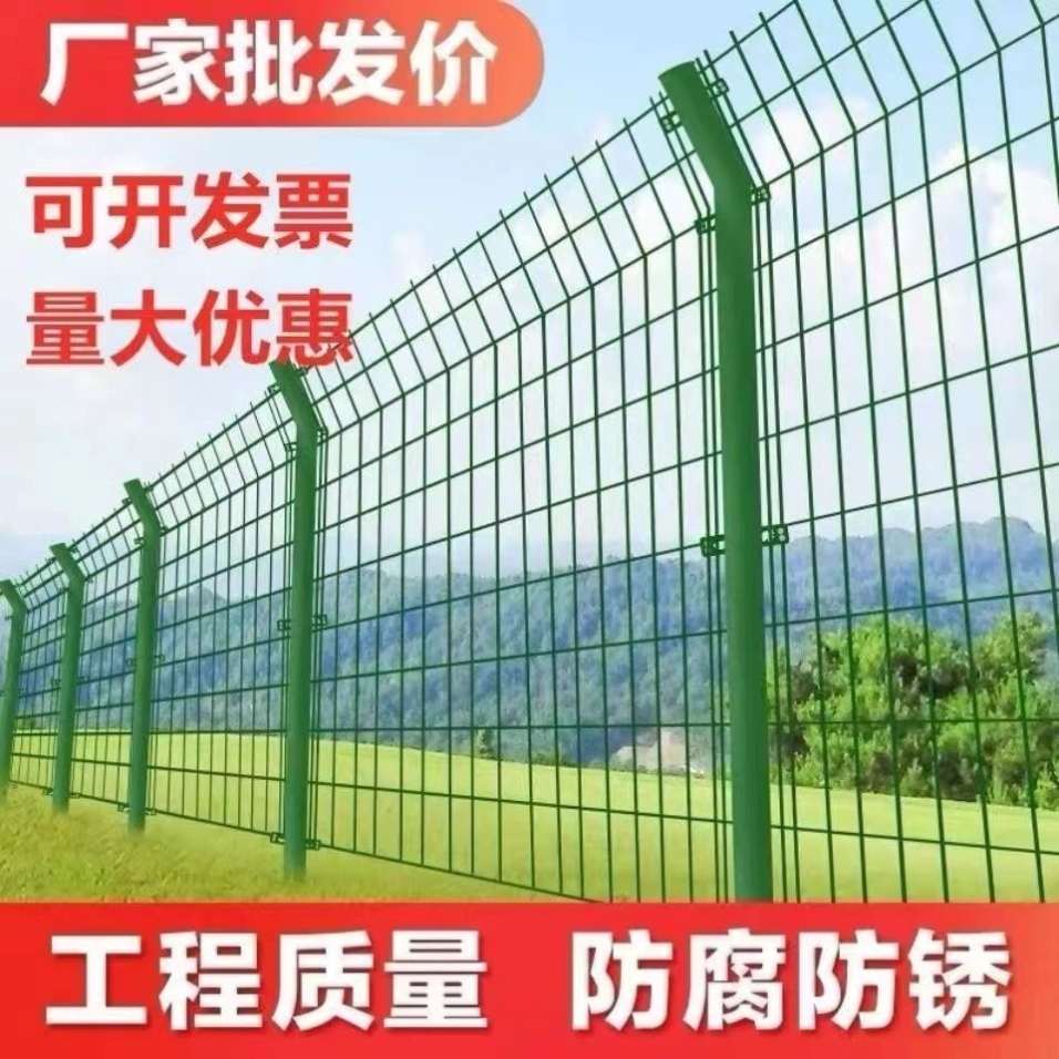热销高速公路双边护栏网隔离果园钢丝网养殖厂区户外铁丝网防护网