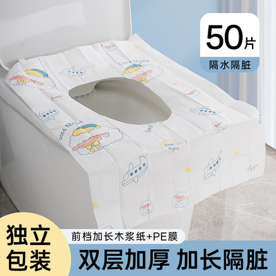 一次性马桶垫加大加厚全覆盖