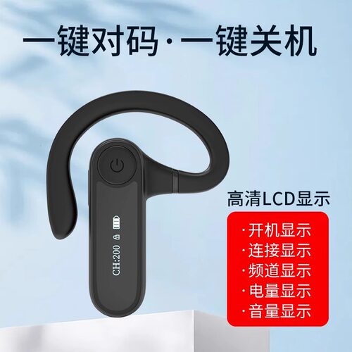 高端接待无线讲解器不入耳