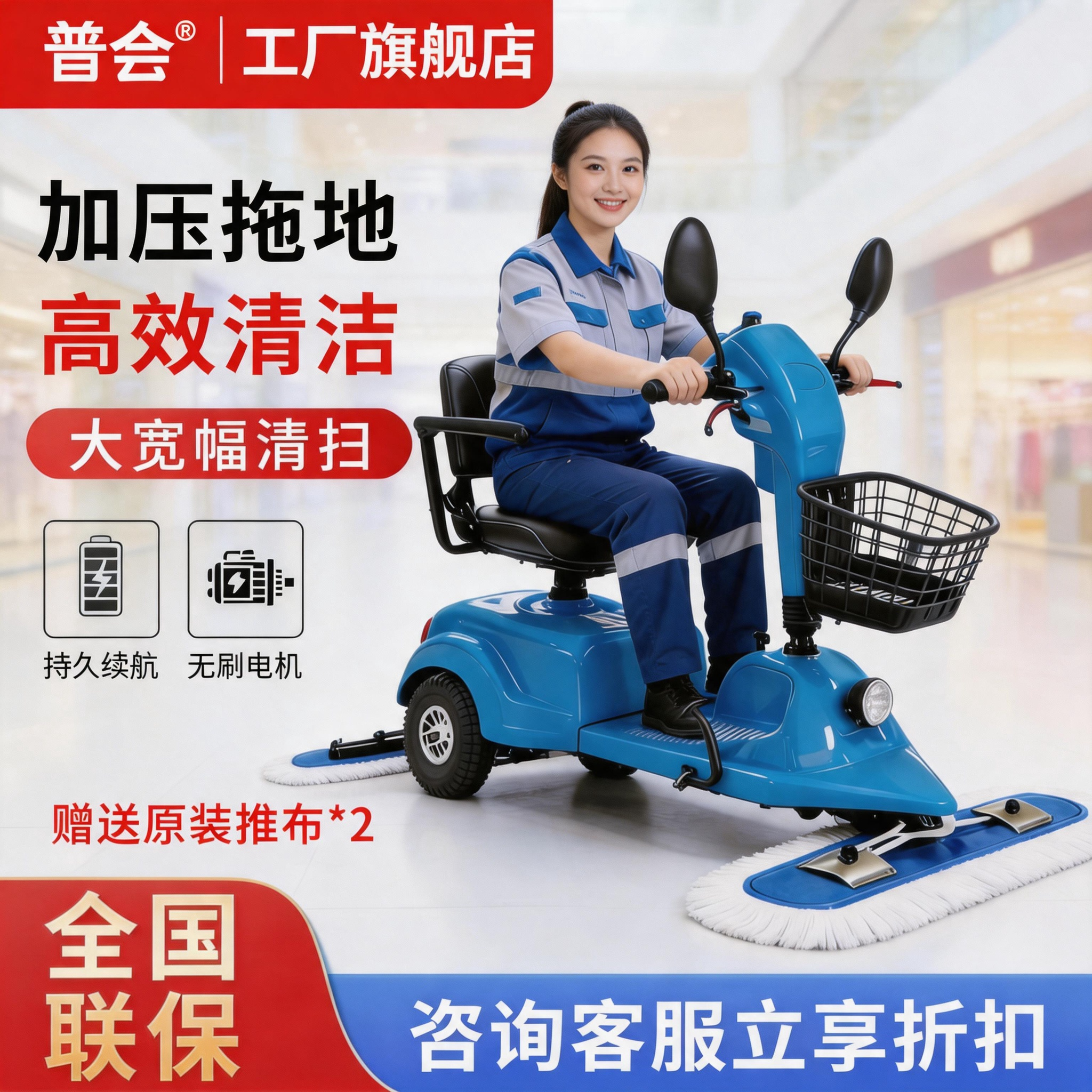 驾驶式电动尘推车商场超市医院保洁擦地拖地机工厂车间车库拖地车