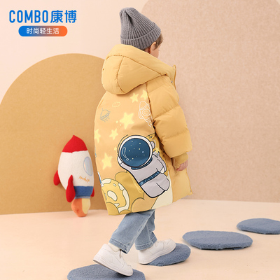 康博宝宝男童羽绒服中长款可爱冬季新款加厚儿童外出外套童装冬装