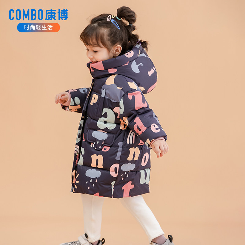康博宝宝羽绒服女童可爱新款洋气加厚中长款连帽防风保暖小童冬装,童装/婴儿装/亲子装,羽绒服,淘宝优惠券,粉丝福利购,淘宝优惠卷