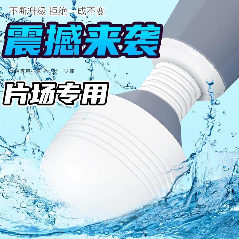 私密发货法娜拉极速天使榜液晶显示屏女用自卫器代替有趣宿舍互动道具厂家替代品