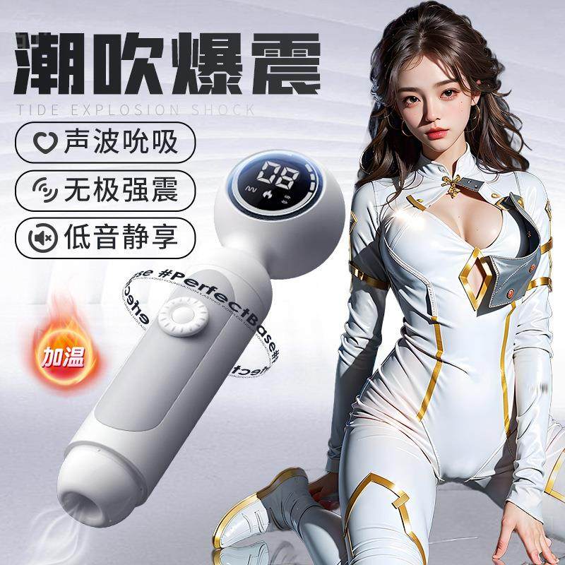 私密发货谜姬 太空之旅 榜自卫器女用器具有趣震动按摩