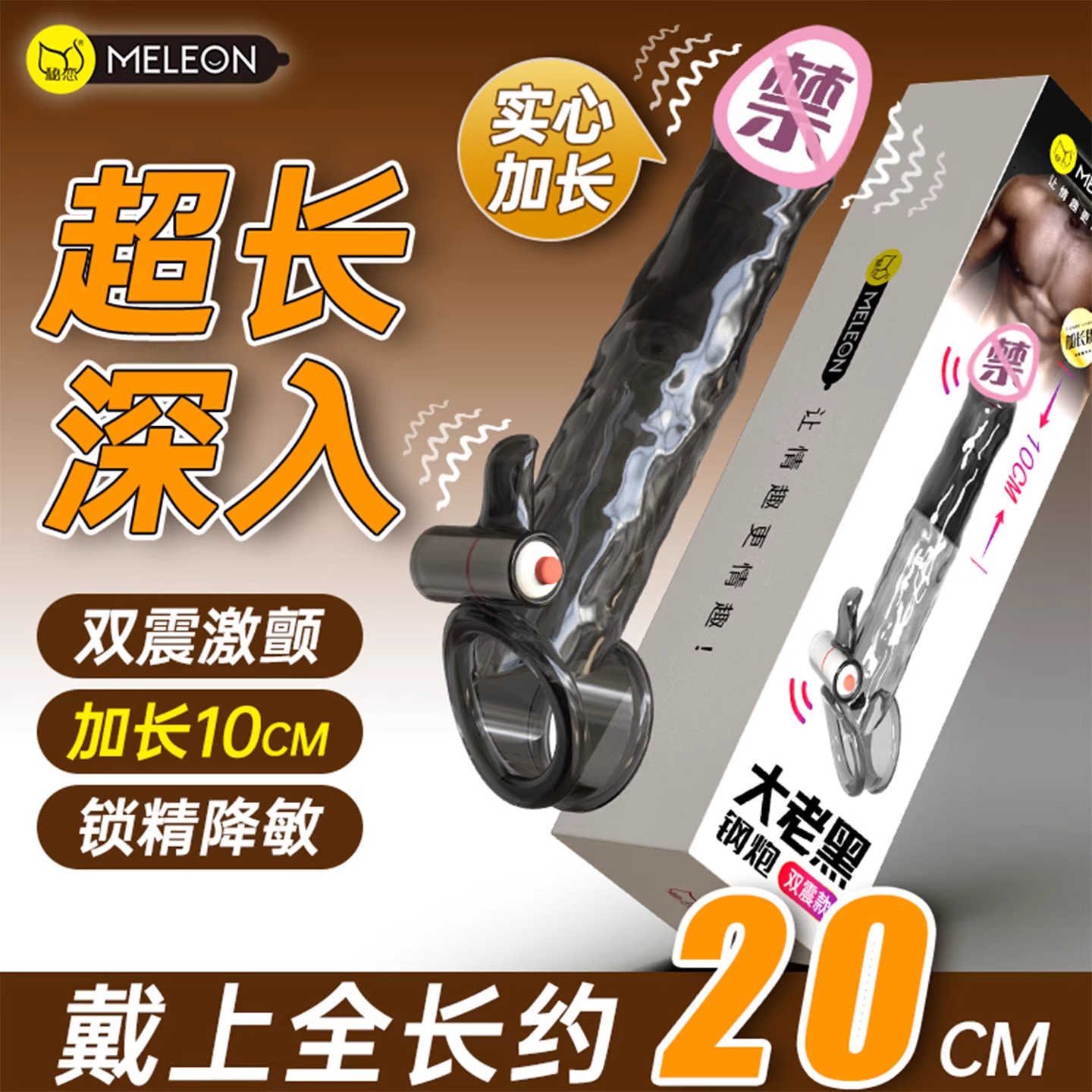 杰士邦狼牙套大钢炮加粗增大情趣夫妻共振坐莲水晶套性阴茎避孕套