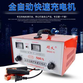 汽车电瓶充电器12v24v蓄电池充电机全自动智能脉冲纯铜通用修复型