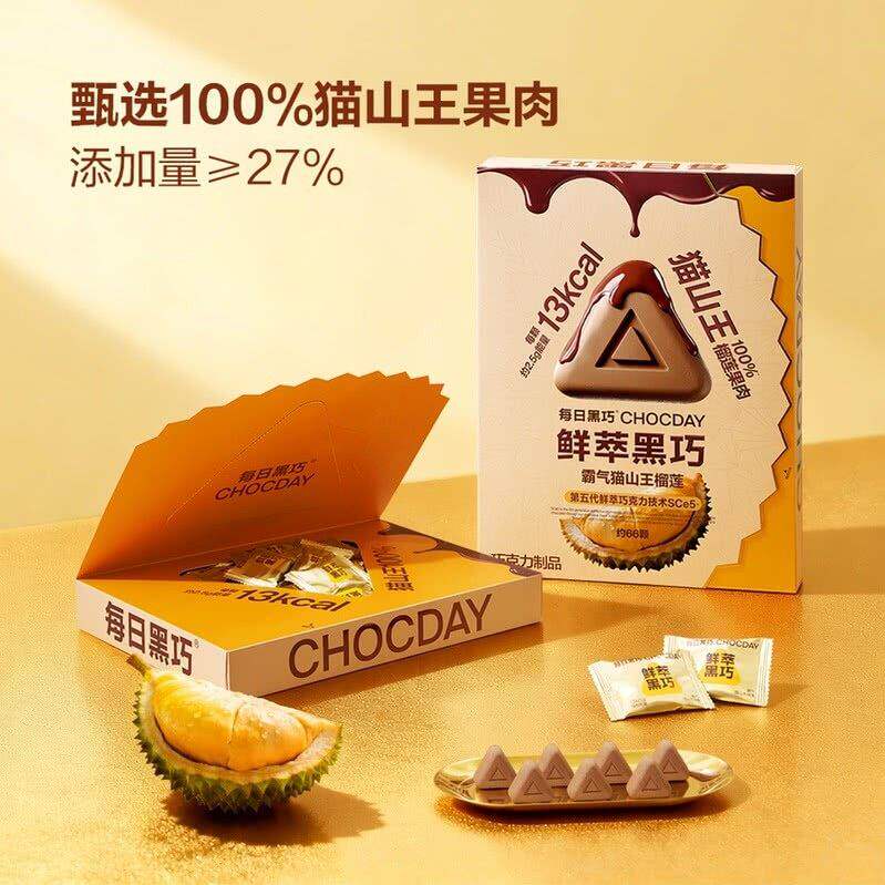 山姆每日黑巧鲜萃黑巧克力制品猫山王榴莲味儿童喜糖糖果健康零食
