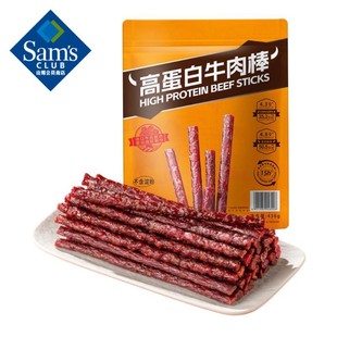 山姆超市代购 438g休闲小零食 高蛋白牛肉棒438g