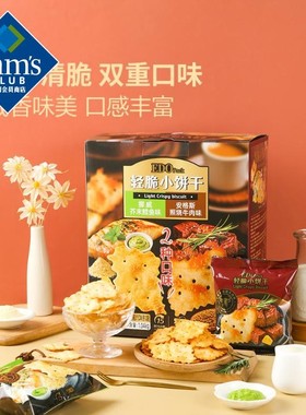 山姆会员商店在售EDO小饼干薄脆芥末鳕鱼味&照烧牛肉味网红零食