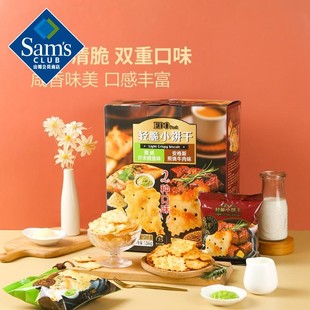 山姆会员商店在售EDO小饼干薄脆芥末鳕鱼味&照烧牛肉味网红零食