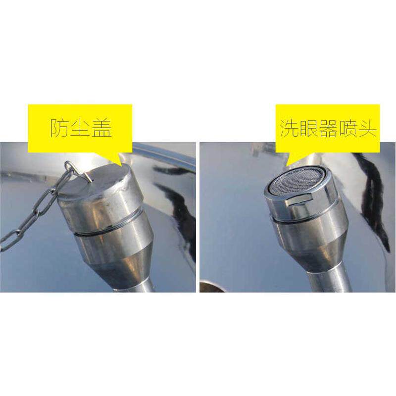 全304不锈钢立式洗眼器紧急验厂双口标识牌送实验室冲落地式