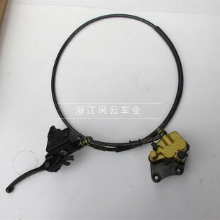 小高赛摩托d车配件 阿波罗飞鹰川崎越野车前碟刹器 刹车刹车泵总