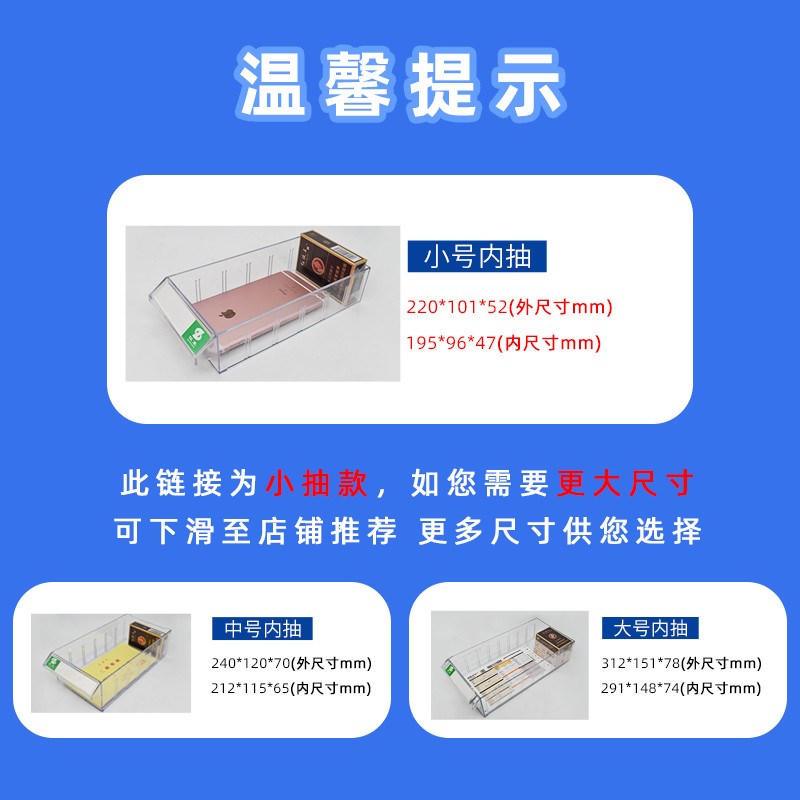 征东 抽屉r式五金零件收纳柜