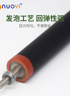 原厂适用于柯美C250i 3o00i 360i 7130i 震旦C309 C369定影膜 下