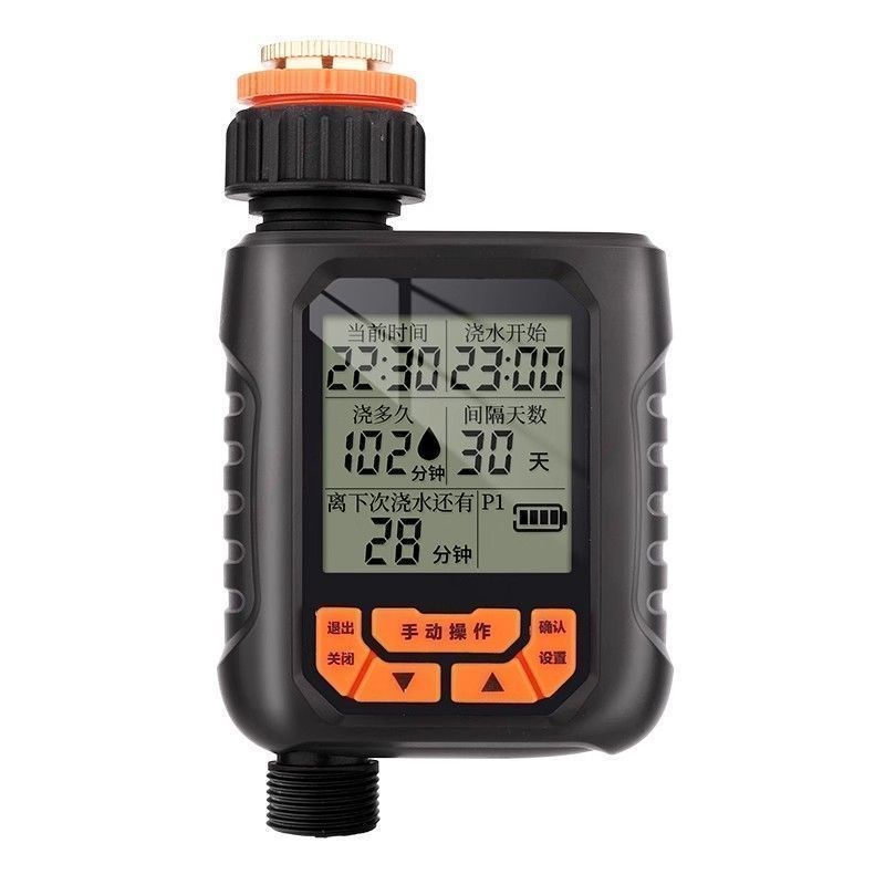 自动智能定时浇花神器浇水喷雾喷头喷淋花园沐花S器养殖灌溉控制