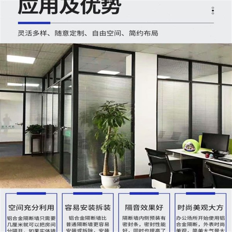 玻璃隔断墙双玻百叶铝合金防火P办公室玻璃隔断