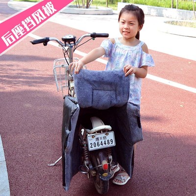 小孩后座挡风被大童电动车冬款亲子D冬季带孩子小型电单车挡风罩