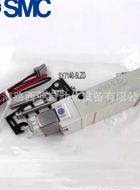 电磁阀SY3140-4Mw/4MZ/4MD/4MZD-01