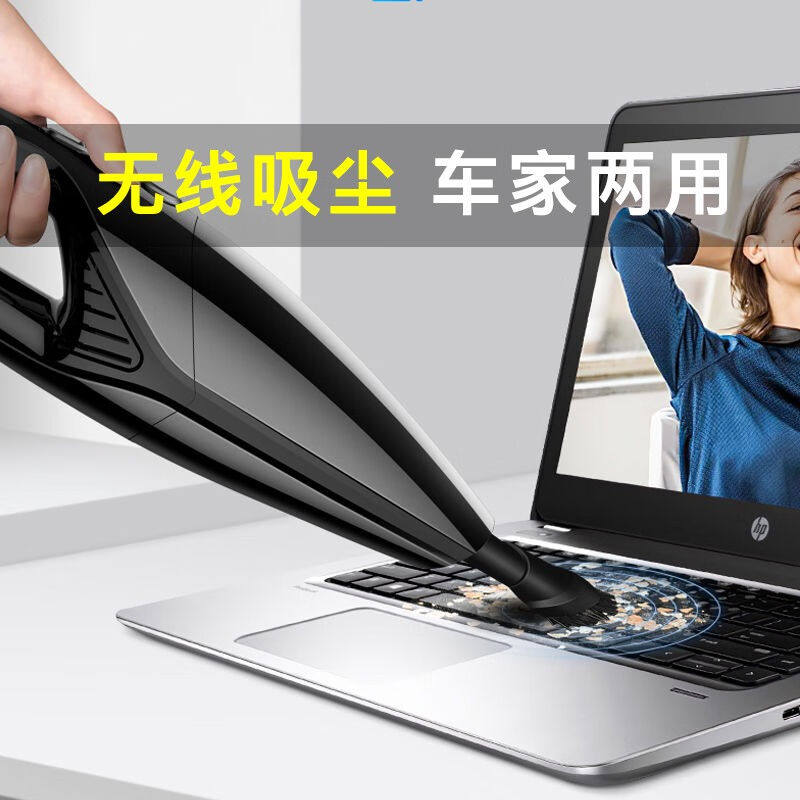 新品指南车车载吸尘器车用无线充电汽车内家用两用专Y用小车型大,生活电器,随手吸/便携吸尘器,淘宝优惠券,粉丝福利购,淘宝优惠卷
