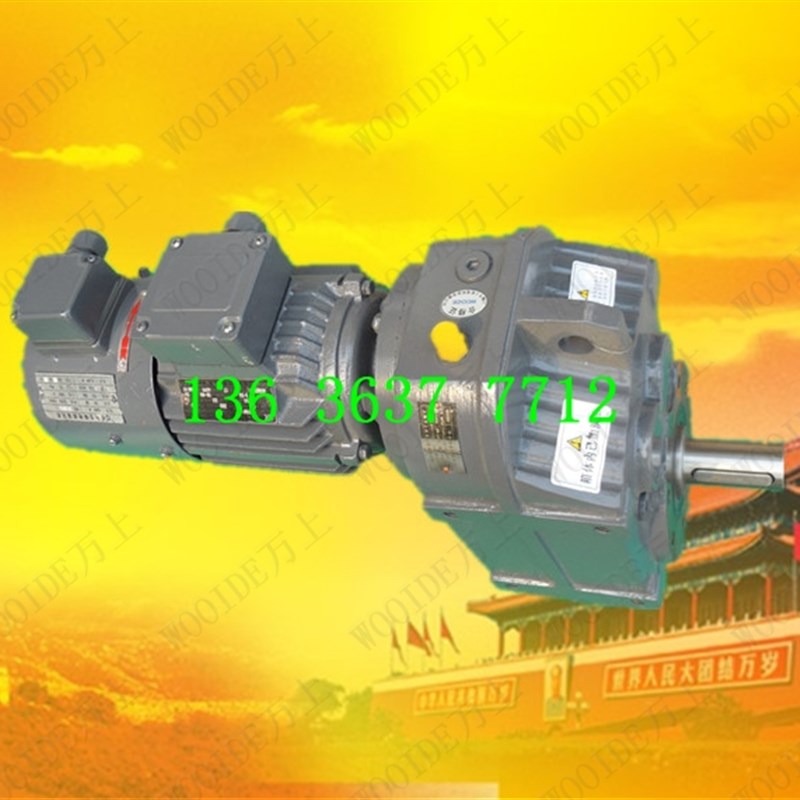 FF97-Yd15-39.26-M1 F平行轴斜齿轮减速机FAF107-Y22-50.73-M2减