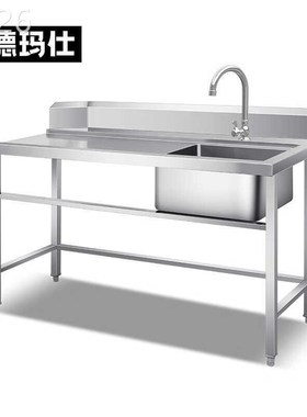 玛仕DMASHI商用E洗碗机配套德F用收污碗碟台前段单星污碟台配