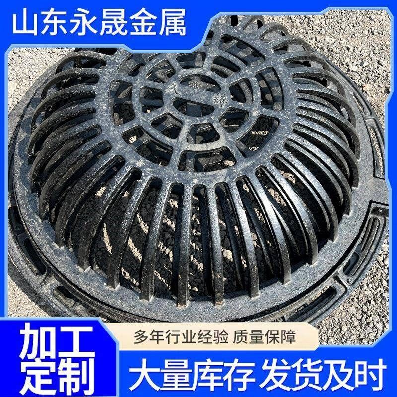 球墨铸铁c圆溢流井 海绵城市用排水雨箅子 铸铁溢流井 圆形溢流井,基础建材,排水沟槽/盖板,淘宝优惠券,粉丝福利购,淘宝优惠卷