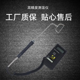 波仕欧SWK 2圆柱曲面热电偶测温仪D静态固体表面温度计203测温监