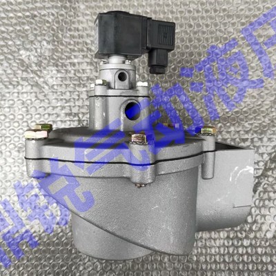 脉冲阀 直角电磁脉冲阀 JISI40 JISI50 1.Z5寸除尘阀