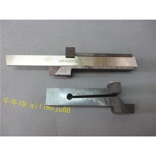 供应白钢刀架车刀m架切刀盒白钢车刀架 车刀盒( 不含车刀)