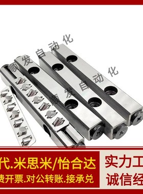 怡合达型交叉滚子导轨ICK01-1020/1030/1040/1050N/1060/1070/108