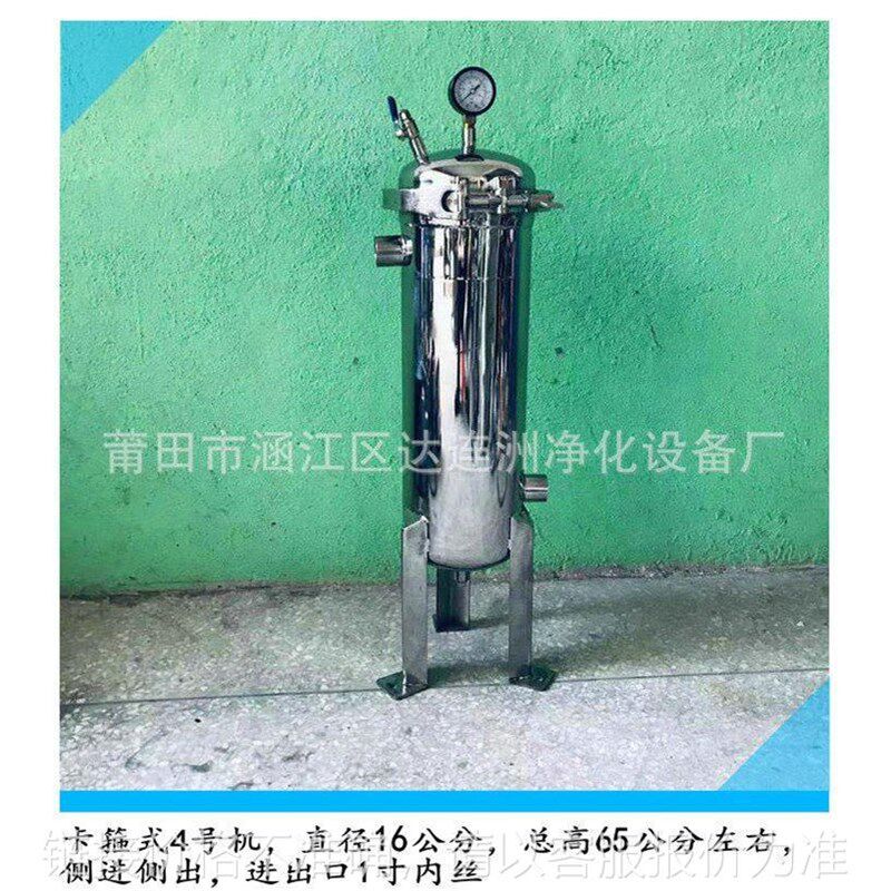 生姜大蒜提取液过滤器 生姜汁液杂E质过滤机 大蒜汁澄清过滤设备