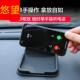 速发车载手机架汽车n支架多功能车用导航架中控台支撑架创意硅胶