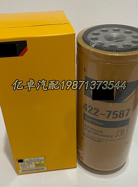 422-7b587 DBF5810 P551316 FF5810NN 95685 SN55446 2110145滤芯