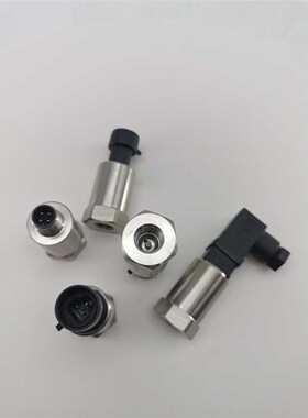 调制冷压力传感g器电子膨胀阀高低压传感器0-45bar/4-20ma可适用