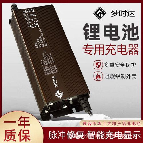 72V10A锂电池充电器2p0串84V87.6V88.2V伏磷酸铁锂 大功率智能快