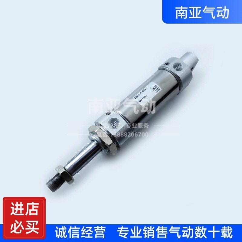 同SMCa型不锈钢迷你气缸 CDM2E20-150/175/200/225/250/300 A/Z/A