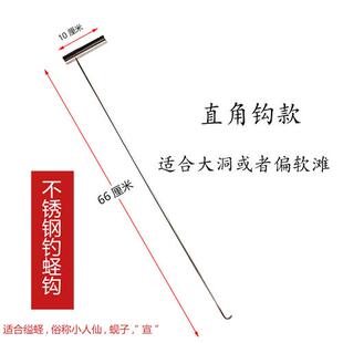 速发小人鲜钩子宣钩子缢蛏钩钓鲜蚬钩双头蛏钓海鲜V工具小人仙赶