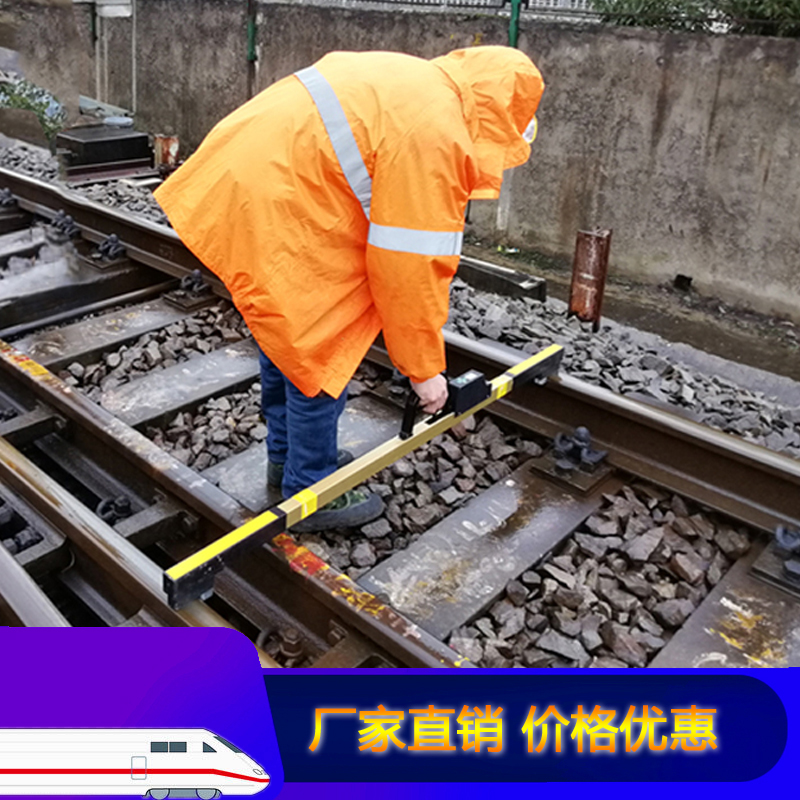 铁路轨道测量机械尺手p把式1435mm万能轨距尺刻度盘读数道尺