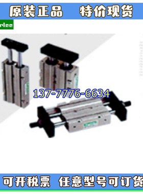 台湾慧特立FAYTARLEE双轴气缸DPCO/DPCS1E0/16/20/25/32X10X25X10