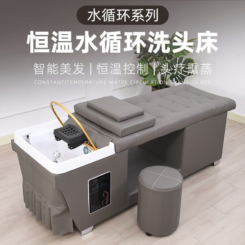 头疗洗头床理发店专用养发馆美容艾灸熏蒸床泰P式按摩水疗床采耳