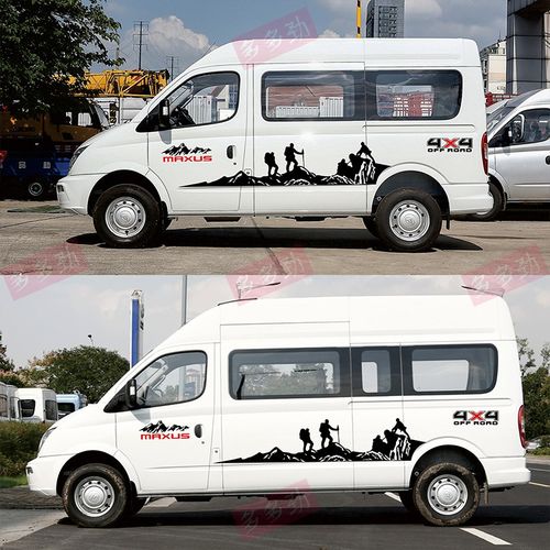 大通v80车f贴拉花 新世代全顺房车 RV80B型车身贴纸 上汽v90贴画